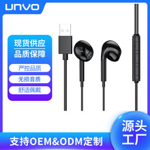 UP09兔耳硅胶套USB接口电脑笔记本兼容免驱动线控小耳机