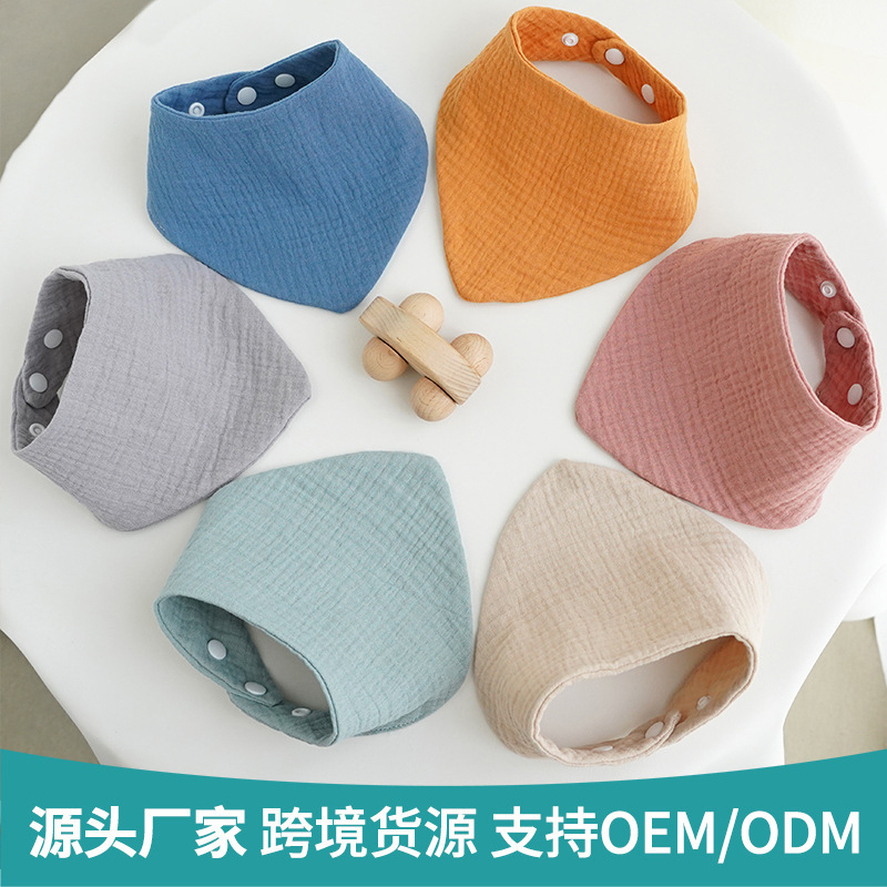跨境亚马逊素色婴儿三角巾吸水新生儿口水巾儿童宝宝纱布围嘴批发