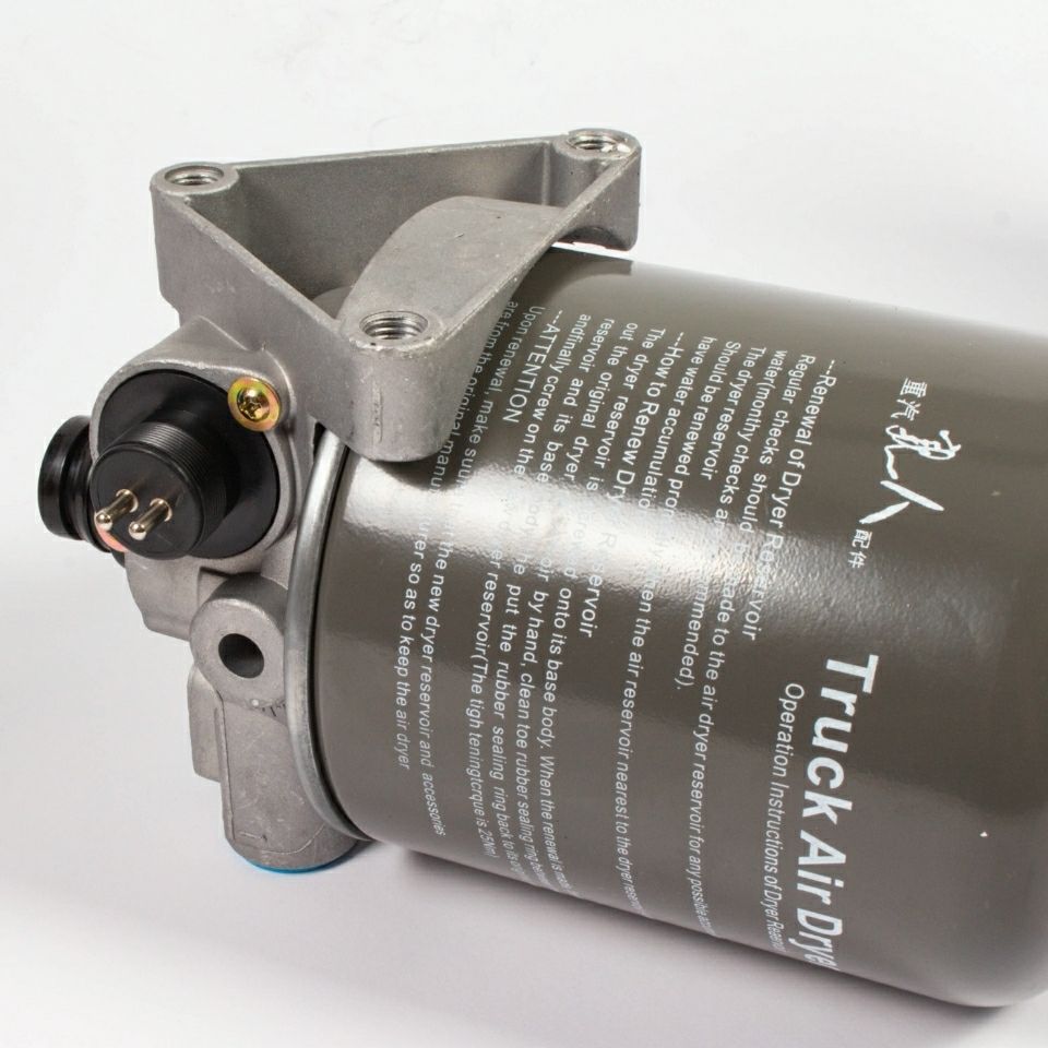 货车干燥瓶 解放东风重汽卡车空气干燥筒 汽车干燥器 客车干燥罐