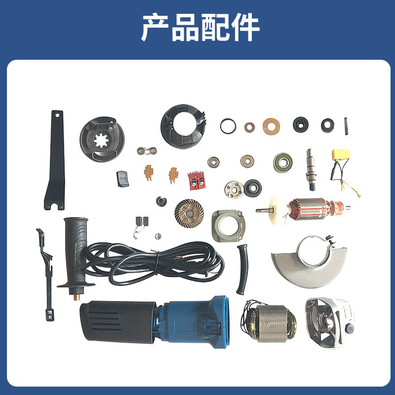 东成ff03-100a角磨机配件大全东城磨光机抛光机原装开关转子碳刷