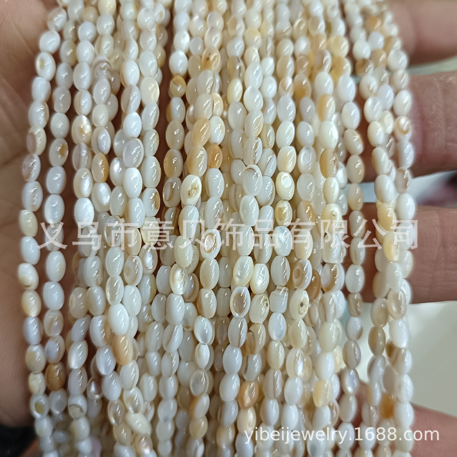 Freshwater Shell Bead 3 X5mm Rainbow Color Chain Jewelry Accessories DIY Bracelet Necklace Semi-Finished Products Handmade Material