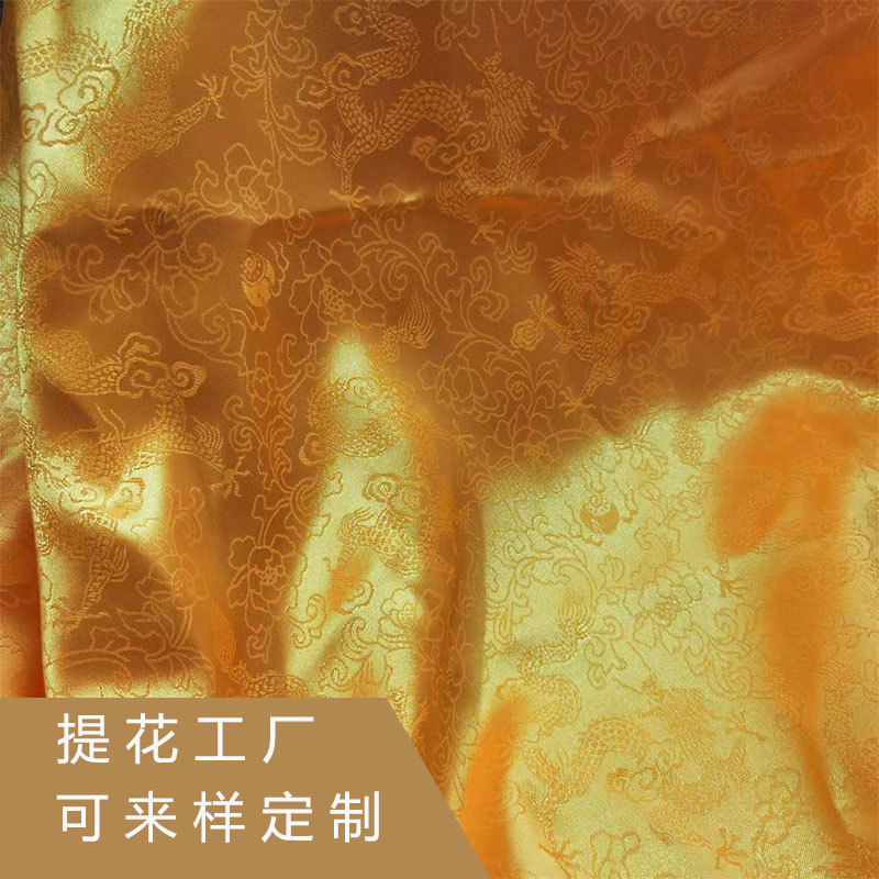 Wholesale Chinese Dragon Pattern Color Ding Jacquard Cloth Hanfu Ancient Costume Imitation Silk Fabric Chinese Jacquard Cloth