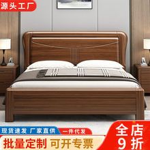 金丝胡桃木实木床1.8米主卧中式双人床1.5米现代简约高箱储物婚床