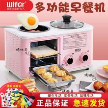 多功能网红早餐机家用四合一多士炉烤吐司面包小型三明治机电烤箱