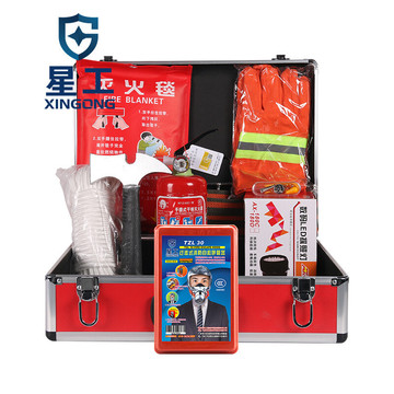 星工(xinggong)高楼逃生消防应急箱火灾自救高空救生工具包消防