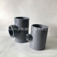 锚牌 UPVC异径三通 大小三通 PVC-U给水90度异径三叉 国标 浅灰色