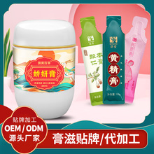娇妍膏生产厂家代加工女性膏滋袋装膏滋膏方定制膏方批发滋补膏剂