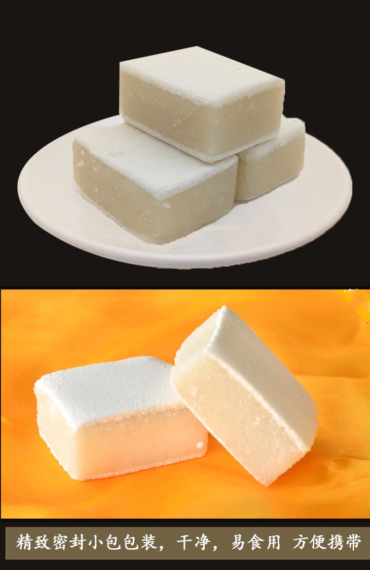 2斤包邮 湖南清凉糕灯芯糕云片糕传统糕点 绿豆糕薄荷酥甜品点心