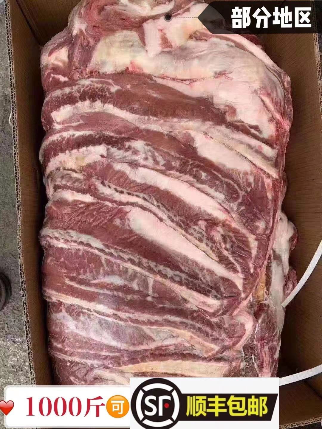 冻货牛肉冷冻品批发牛腩正关国产一公斤