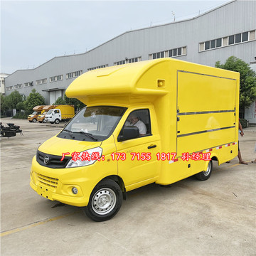 福田玻璃钢材质餐车多功能冰淇淋车网红打卡地小吃摆摊汽车