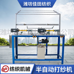 加捻合股机捻绳制绳机台 多锭钢领式捻线机 细纤维丝缝纫线合绳机