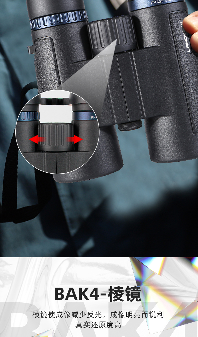 览蔚直播新款10x42望远镜高倍高清夜视户外演唱会 一件代发ed镜片