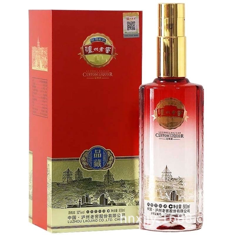 婚宴酒批发 浓香型 泸州白酒老窖品藏 42/52度 量大议价包运费