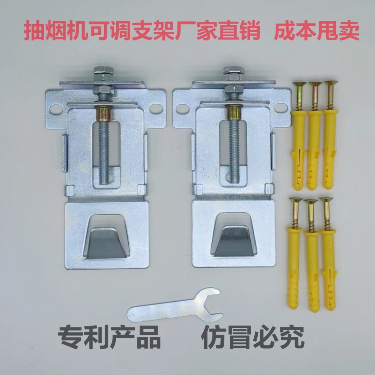 油烟机升降挂钩油烟机挂烟机升降挂钩油烟机安装支架墙上固定跨境