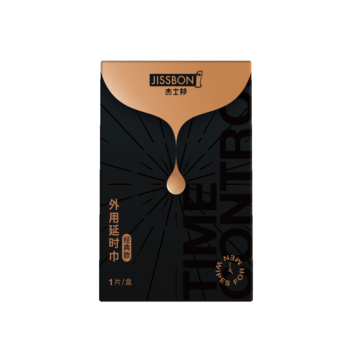 杰士邦延时湿巾1片5片装湿巾酒店售货机成人用品批发