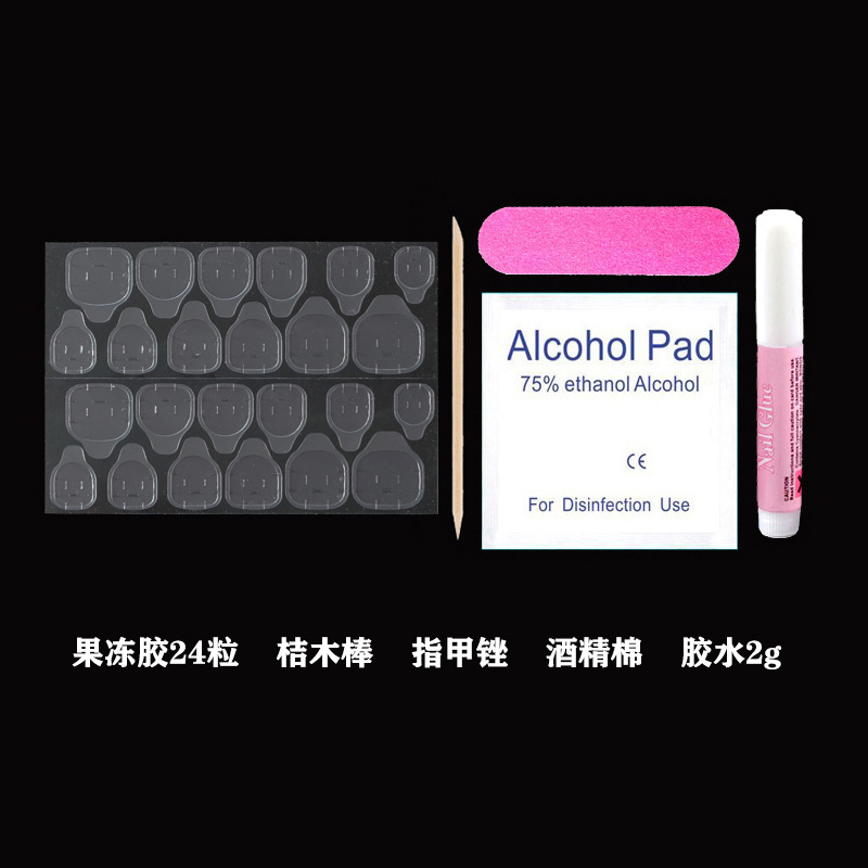 Wear Nail Manicure Kit Finished Nail Beauty Accessories Double-Sided Jelly Glue Nail File Alcohol Pad Tool Kit Package