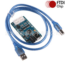 FTDI电脑USB转4路 1.8V 2.5V 3V3 5V TTL 电平信号串口转换线