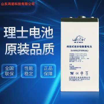 理士蓄电池2v400ah dj400 2v直流屏电池 免维护铅酸eps电瓶-阿里巴巴