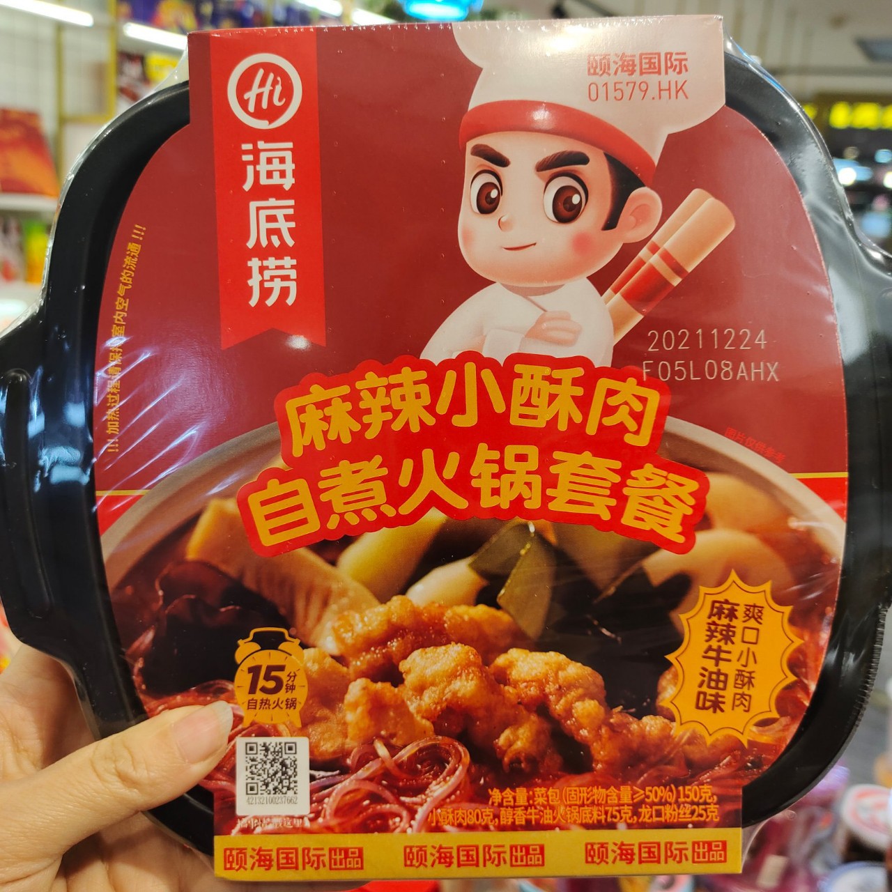 海底捞麻辣小酥肉330g番茄小酥肉345g自热火锅