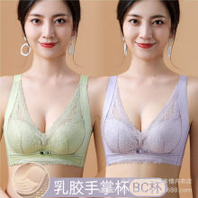 9218新款乳胶内衣手掌杯1CM上托聚拢无钢圈调整透气性感蕾丝文胸