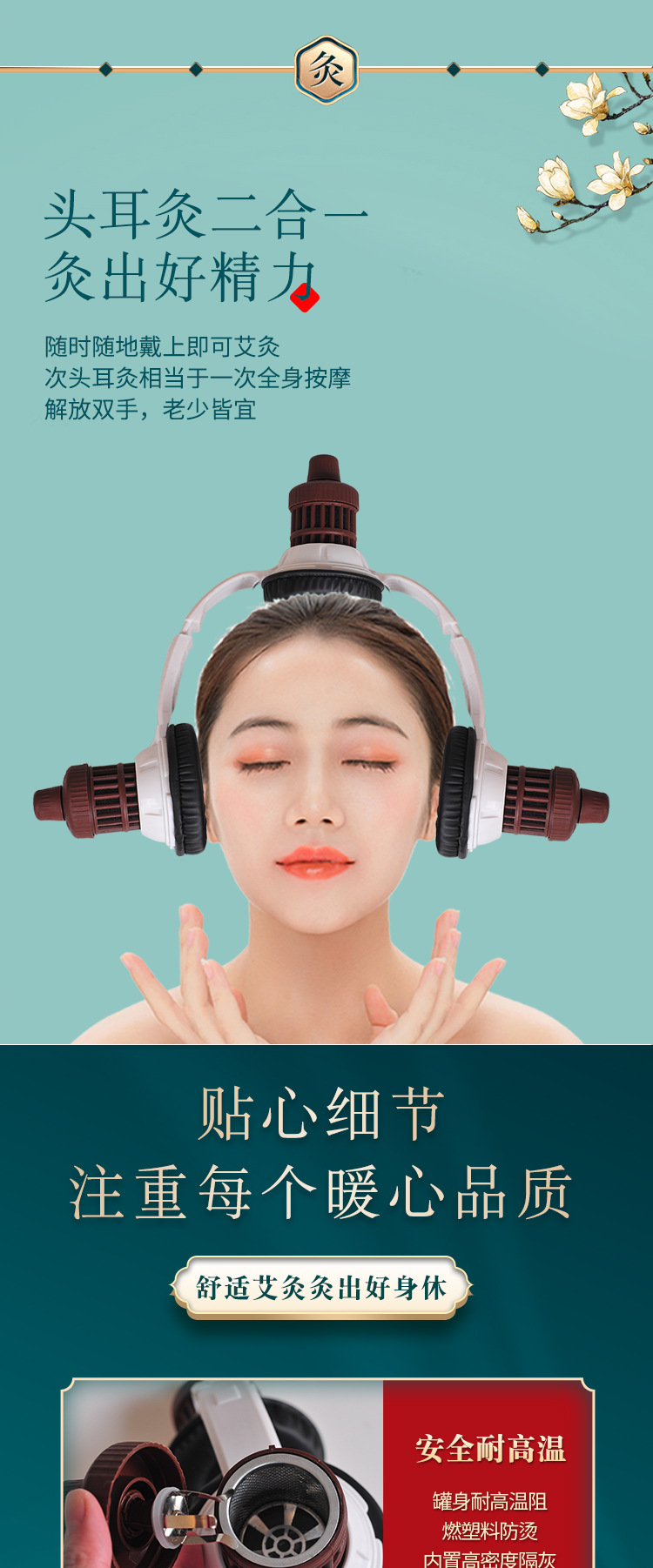 厂家批发净烟头耳灸 可控温耳灸仪耳部艾灸罐头戴式耳疗仪耳穴灸