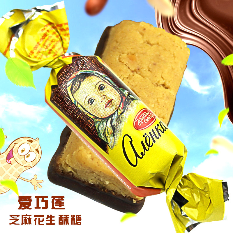 俄罗斯爱莲巧大头娃娃芝麻酥糖休闲零食500g袋装婚庆喜糖