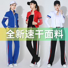 新品广场舞服装双拉头开衫速干女装舞蹈服运动休闲跳健身操团体服