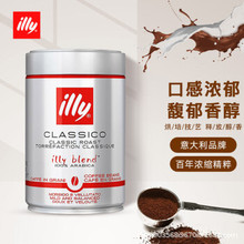 （日期新鲜）illy意利咖啡豆意大利原装进口意式浓缩咖啡