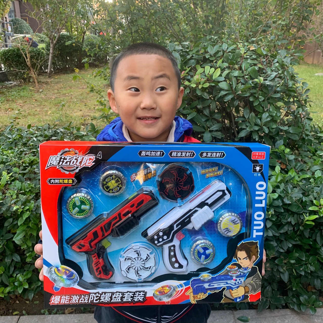 礼盒装双枪四个陀螺带战斗盘三个颜色混装学屋和教育机构礼品玩具