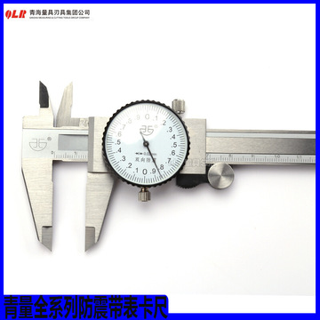 02mm双向防震带表卡尺不锈钢高精度-阿里巴巴