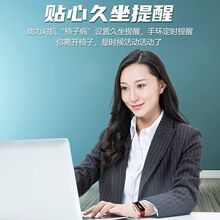 智能手环手表运动计步男女学生情侣适用