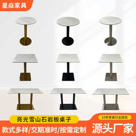 岩板小圆方桌子简约酒店接待餐厅奶茶店咖啡西餐厅音乐酒吧餐桌椅