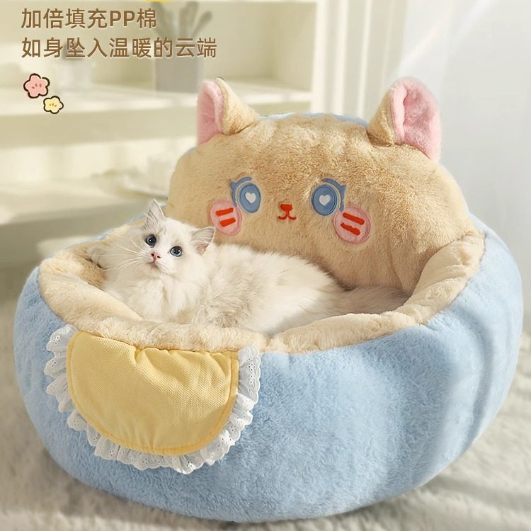 cat nest winter warm deep sleep kennel pet thickened winter autumn and winter cat house cat sofa cat mat