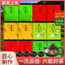 六大茗茶铁观音大红袍正山小种金骏眉碧螺春茉莉花茶叶12跨境代发