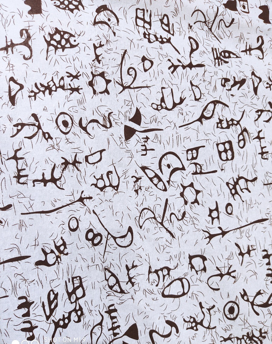 民族风甲骨文图案棉麻布料批发艺术照墙布桌布diy服装面料