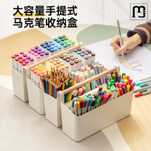 雨立马克笔笔筒大容量画笔收纳盒一体多功能书桌面学生画画铅笔提
