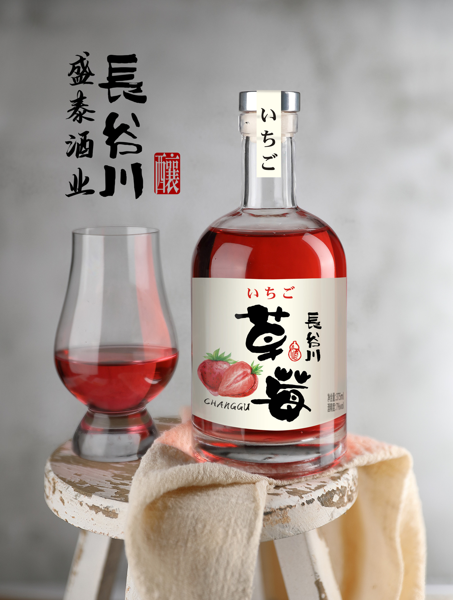 375ml密蜜山楂酒梅子酒百香果酒草莓酒4种口味花果酒网红微醺