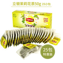 茉莉花茶25包50g绿茶黄牌红茶乌龙茶奶茶原料车仔茶叶包