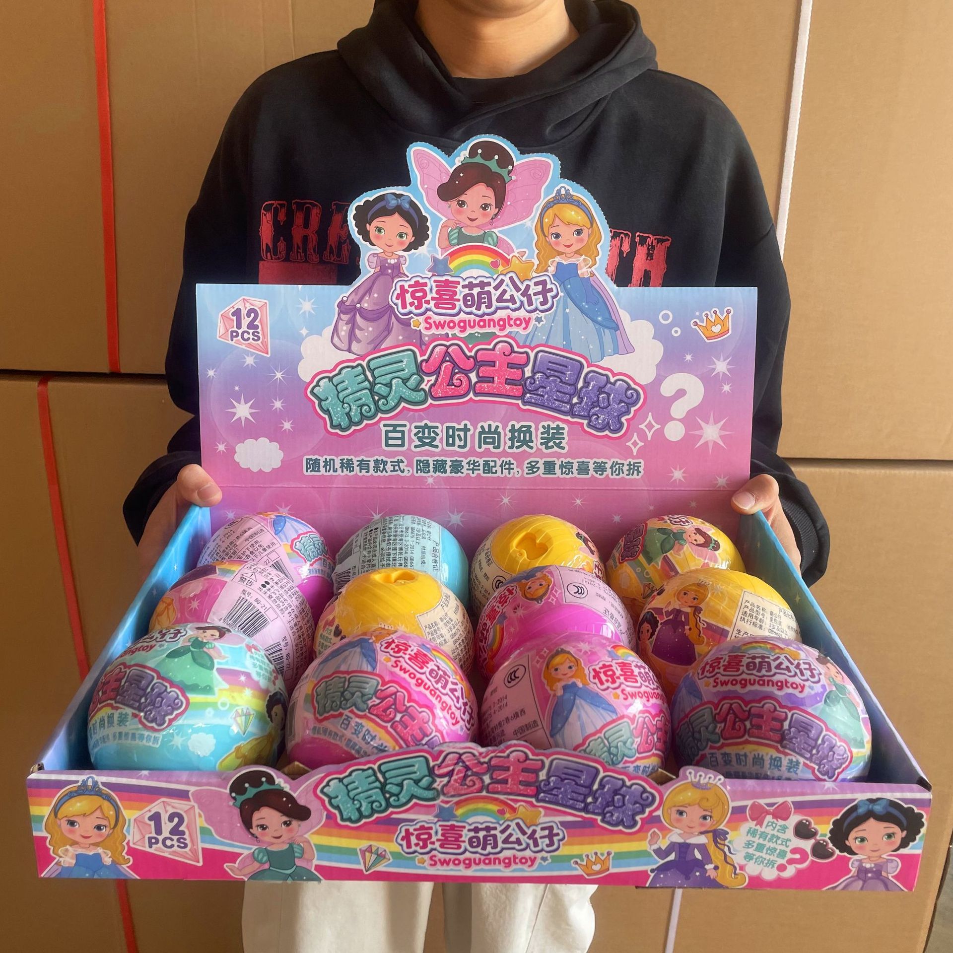 盲盒惊喜萌公仔盲球拆拆乐女孩娃娃公主手办公仔批发幼儿园机构礼