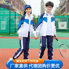 澜洋贝贝厂家小学生校服定做春秋装校服初中生班服运动会学生校服