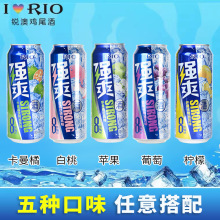 【官方正品】强爽8度RIO锐澳预调鸡尾酒强爽系列500ml*12罐果酒