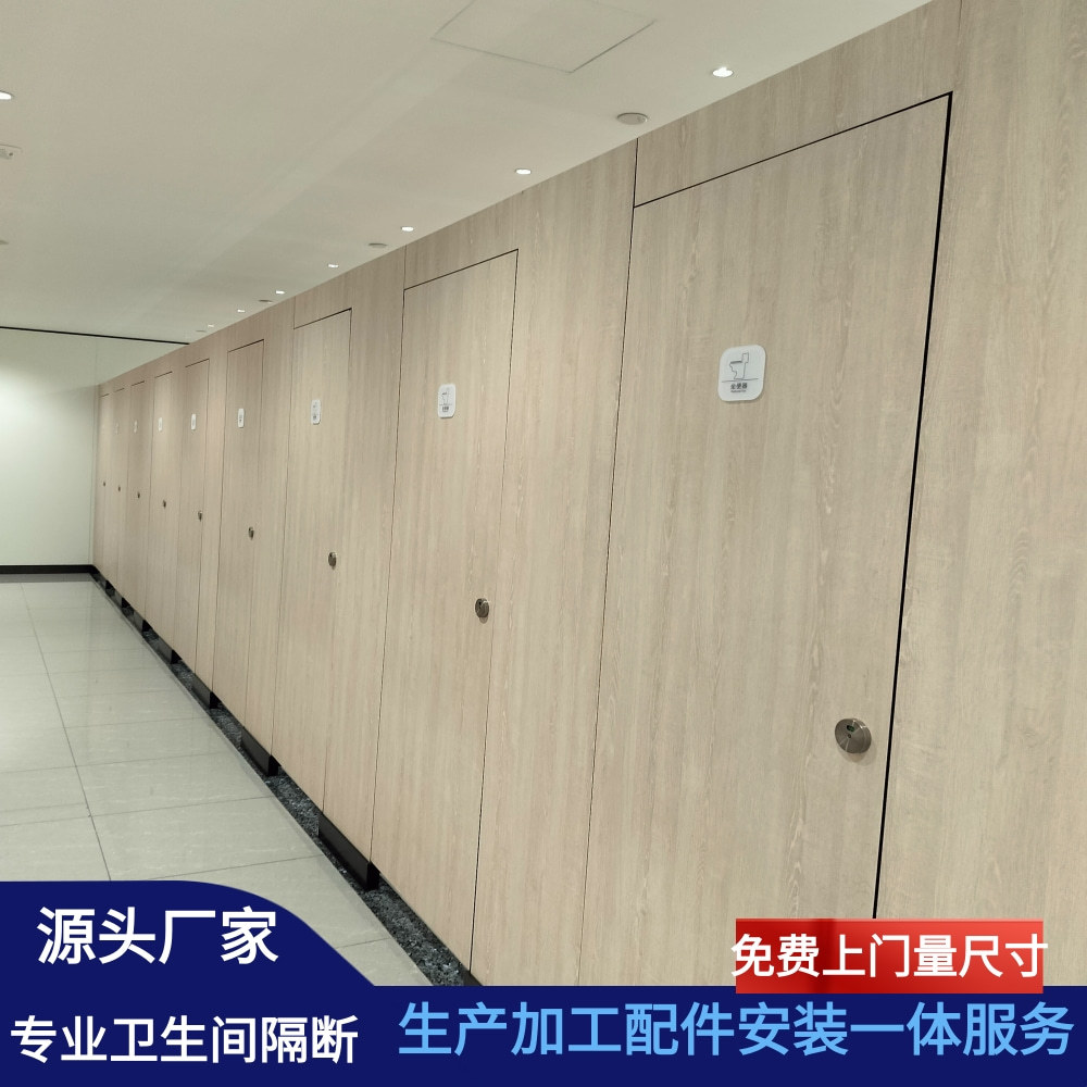 抗倍特板公共卫生间厕所隔断淋浴间防潮挡水复合树脂隔间装饰材料