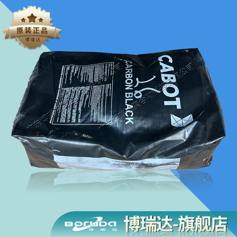 进口卡博特BLACK PEARLS 2000 炉法导电抗静电炭黑卡博特bp2000