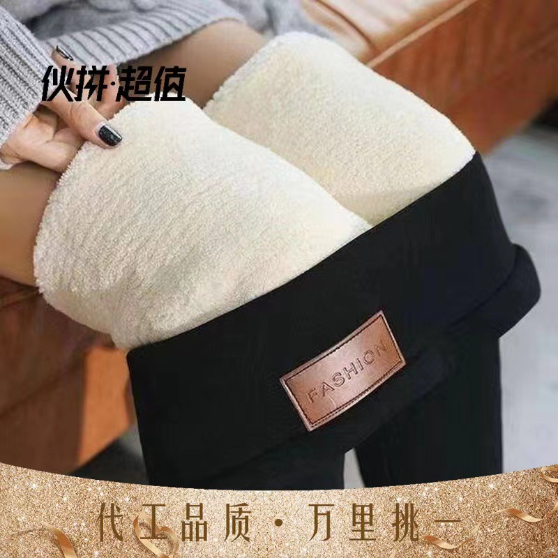 Cashmere Leggings 2023 Fall and Winter Outer Wear Fleece-lined Thickened Mother Warm Feet Fleece-lined Thick Pencil Pants