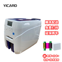 易卡YICARD-100证卡打印机彩色PVC人像制卡厂家直销质保社保卡新