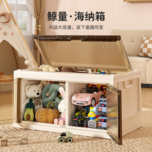 简易免安装客厅储物箱 卧室加大号衣物整理箱 儿童玩具折叠收纳箱