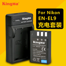 劲码EN-EL9相机电池适用尼康D40 D3000 D60 非原装电池充电器套装