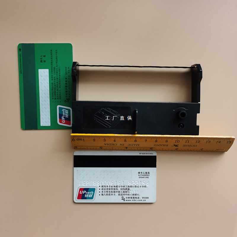 d2ru76mm针式打印机墨盒色带架通用型 xprinter芯烨xp特杰tm210a
