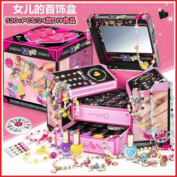 儿童的宝藏首饰盒女孩手链串珠diy手工饰品公主女孩生日礼物玩具