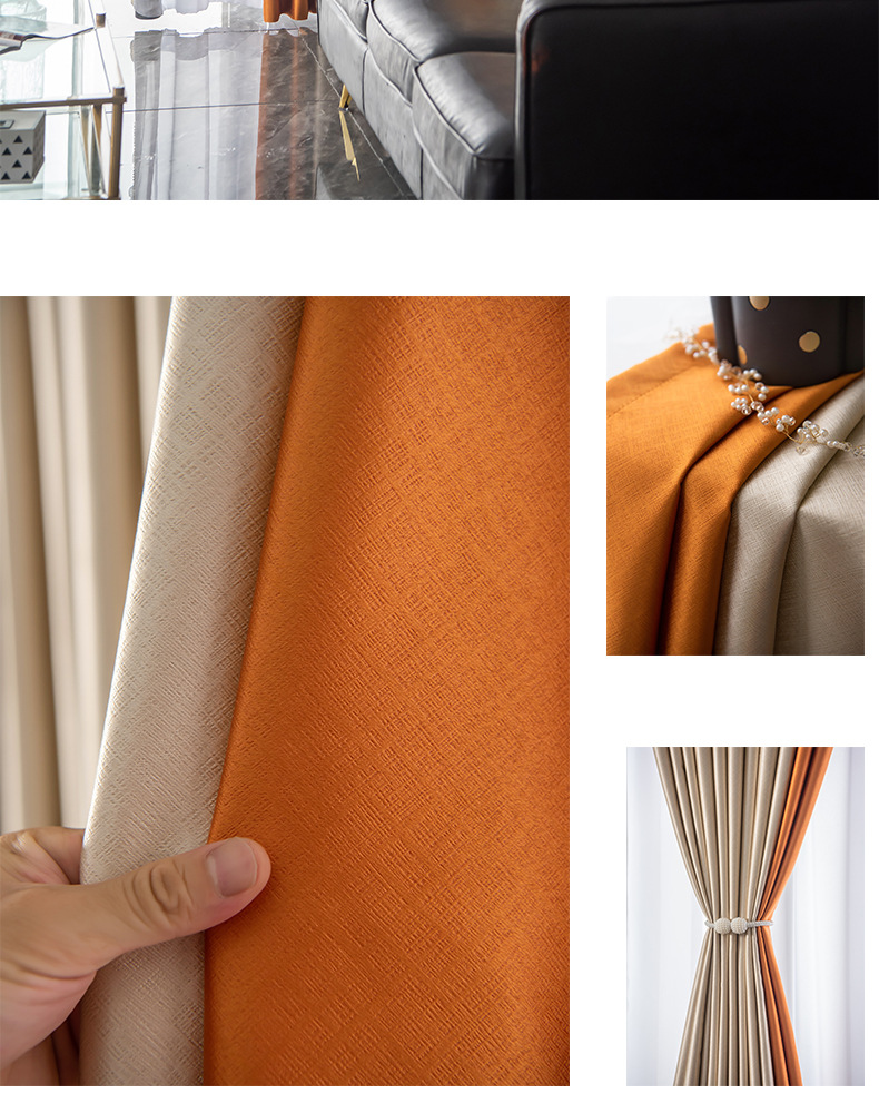 全遮光全黑窗帘轻奢现代高精密定型卧室阳台加厚橙色2021年新款